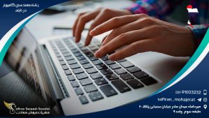 رشته مهندسی کامپیوتر در تایلند