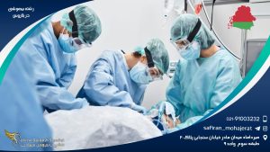 رشته بیهوشی در بلاروس