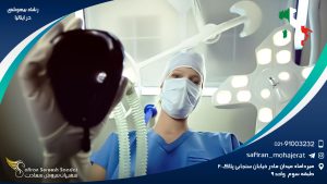 رشته بیهوشی در ایتالیا