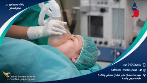 رشته بیهوشی در لیختن اشتاین