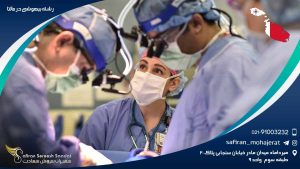 رشته بیهوشی در مالتا