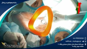 رشته بیهوشی در پرتغال