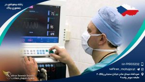 رشته بیهوشی در جمهوری چک