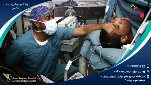 رشته بیهوشی در سنت کیتس