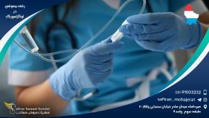 رشته بیهوشی در لوکزامبورگ