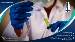 رشته بیهوشی در فنلاند