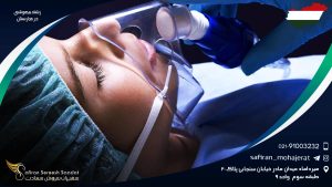 رشته بیهوشی در مجارستان