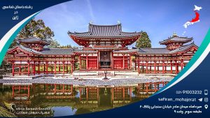 کار در حوزه رشته باستان شناسی در ژاپن