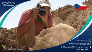 رشته باستان شناسی در جمهوری چک