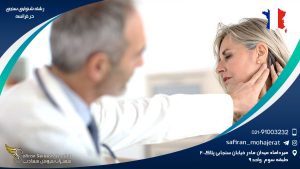 رشته شنوایی سنجی در فرانسه