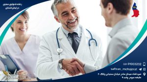 رشته شنوایی سنجی در لیختن اشتاین