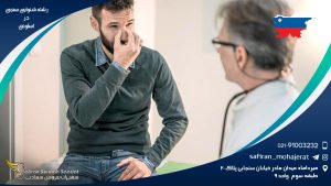 رشته شنوایی سنجی در اسلوونی