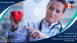 رشته قلب و عروق در کانادا