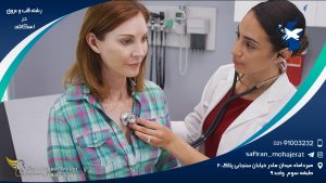 رشته قلب و عروق در اسکاتلند