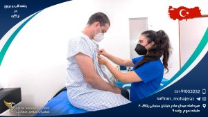 رشته قلب و عروق در ترکیه