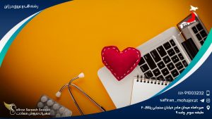 رشته قلب و عروق در ژاپن