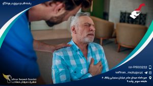 رشته قلب و عروق در موناکو