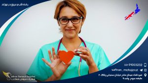 رشته قلب و عروق در نیوزلند