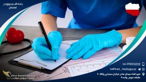 رشته قلب و عروق در لهستان