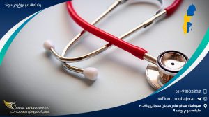 رشته قلب و عروق در سوئد
