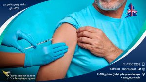 رشته ایمنی شناسی در انگلستان