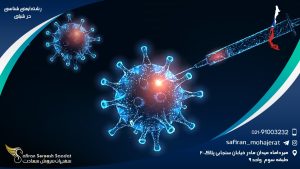 رشته ایمنی شناسی در شیلی