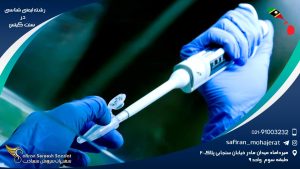 رشته ایمنی شناسی در سنت کیتس