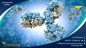 رشته ایمنی شناسی در اوکراین