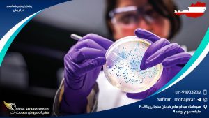 رشته ایمنی شناسی در اتریش