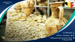 رشته باستان شناسی در بلژیک