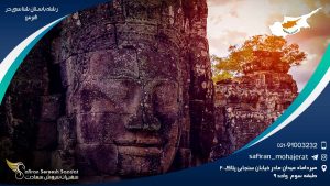 کار در حوزه رشته باستان شناسی در قبرس