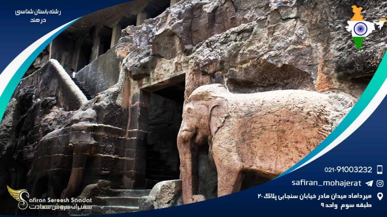 رشته باستان شناسی در هند