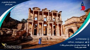 کار در حوزه رشته باستان شناسی در لیختن اشتاین