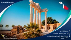 رشته باستان شناسی در مالتا