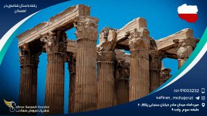 رشته باستان شناسی در لهستان