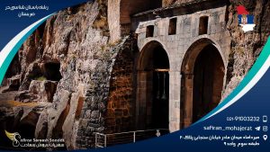 کار در حوزه رشته باستان شناسی در صربستان