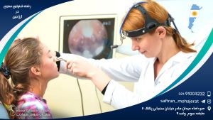 رشته شنوایی سنجی در مقطع لیسانس در آرژانتین