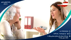 رشته شنوایی سنجی در اتریش