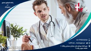 رشته شنوایی سنجی در دانمارک