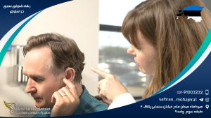 رشته شنوایی سنجی در استونی