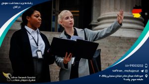 رشته مدیریت بهداشت عمومی در آلمان