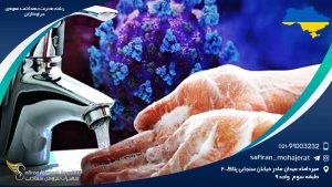 رشته مدیریت بهداشت عمومی در اوکراین