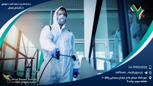 رشته مدیریت بهداشت عمومی در آفریقای جنوبی