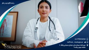 درآمد شاغلان رشته گوارش در قطر