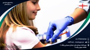 رشته ایمنی شناسی در گرجستان