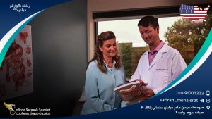 رشته گوارش در آمریکا