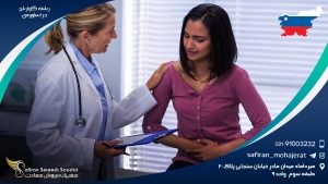 رشته گوارش در اسلوونی