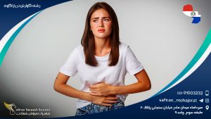 رشته گوارش در پاراگوئه