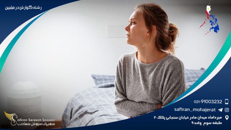 مراحل متخصص شدن در رشته گوارش در فیلیپین