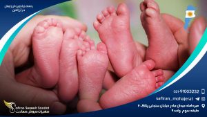 رشته جراحی زنان و زایمان در آرژانتین